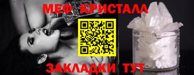 прущие крисы Аша