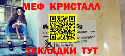 круглые Бердск