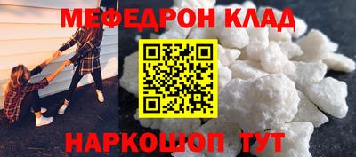 круглые Бердск