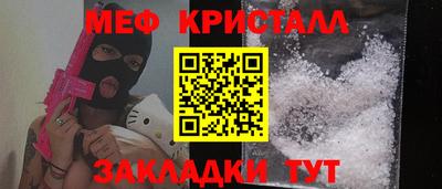 круглые Бердск