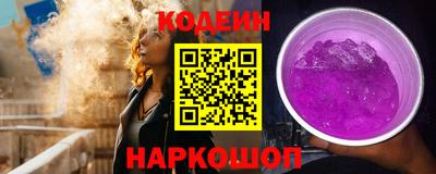 прущие крисы Аша