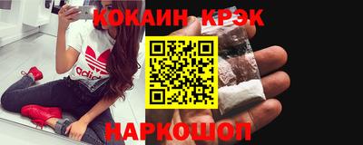 прущие крисы Аша