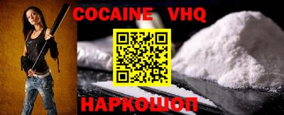 спиды Белореченск