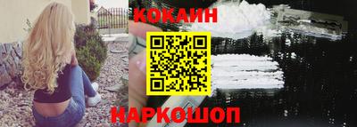 мяу мяу кристалл Белорецк