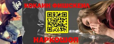 прущие крисы Аша