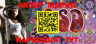 круглые Бердск