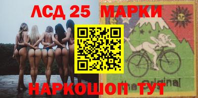мяу мяу кристалл Белорецк