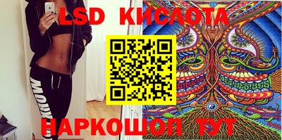 прущие крисы Аша
