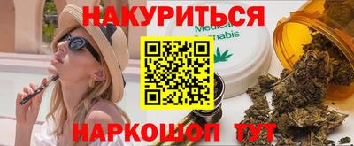 мяу мяу кристалл Белорецк