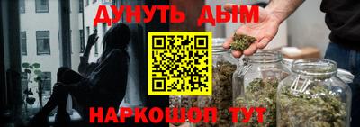 круглые Бердск