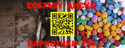 скорость Ачхой-Мартан