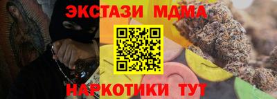 скорость Ачхой-Мартан