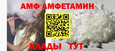 спиды Белореченск