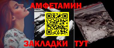 скорость Ачхой-Мартан