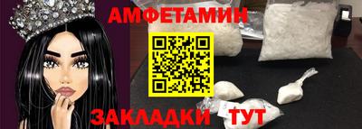 круглые Бердск