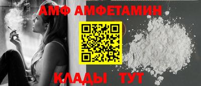 спиды Белореченск