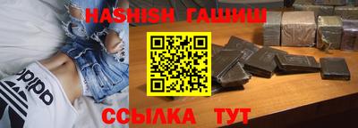 мяу мяу кристалл Белорецк