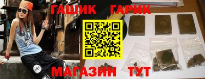 прущие крисы Аша
