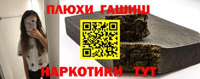 прущие крисы Аша
