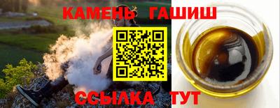 прущие крисы Аша