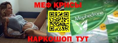 прущие крисы Аша