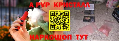 спиды Белореченск