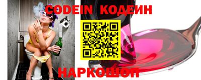 мяу мяу кристалл Белорецк