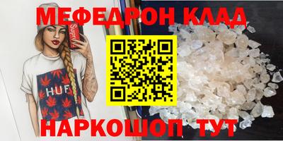 скорость Ачхой-Мартан