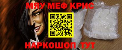 прущие крисы Аша