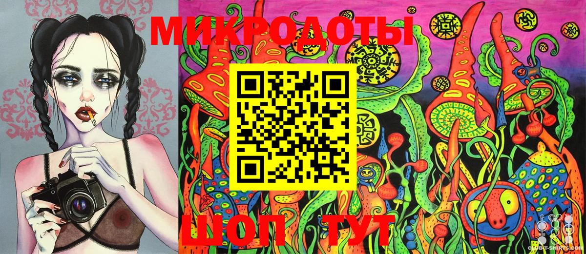 Светлоград  Галлюциногенные грибы Cubensis  Вход с VPN 