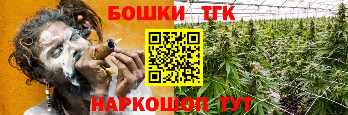 Светлоград  Канабис конопля  Вход с VPN  Канабис White Widow 